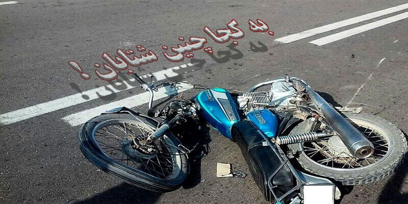 موتورسواری نوجوانان